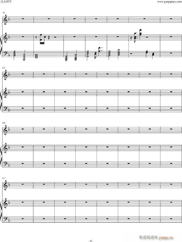 海阔天空 原曲的钢琴部分(钢琴谱)6