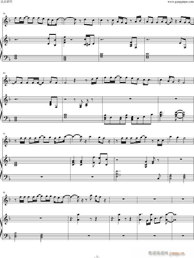 海阔天空 原曲的钢琴部分(钢琴谱)3