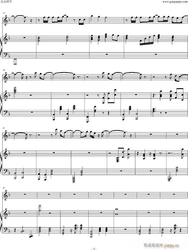 海阔天空 原曲的钢琴部分(钢琴谱)5