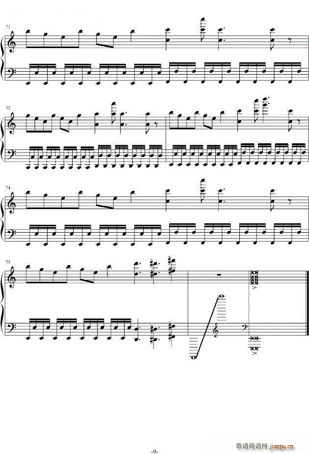 死亡华尔兹 简单版(钢琴谱)9