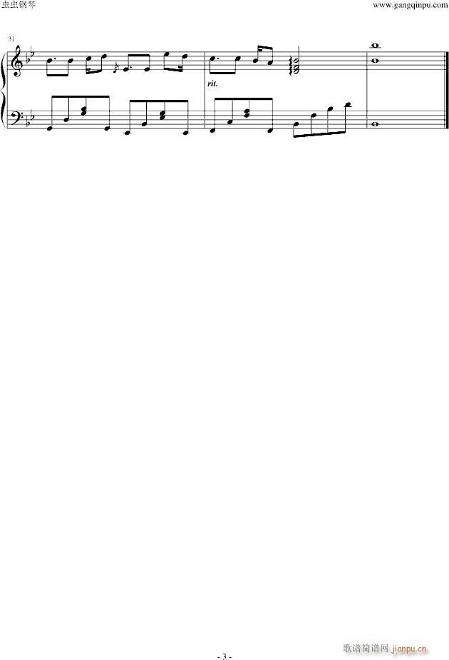 緋色的欠片 緋色の欠片 OP ねぇ(钢琴谱)3