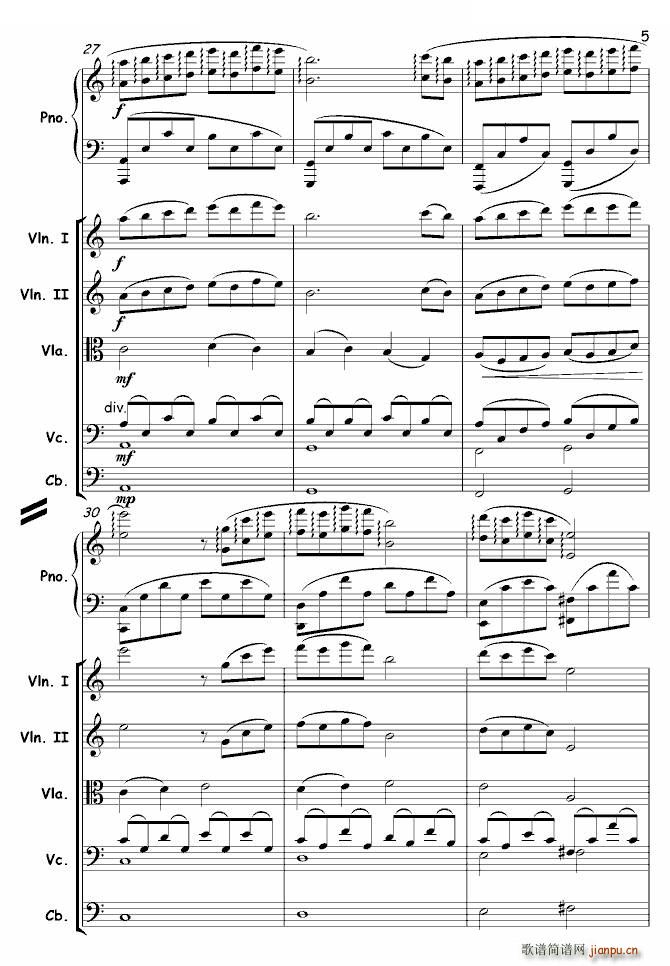 小雨写立可白 弦乐版合集(钢琴谱)5