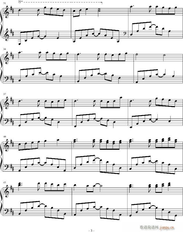 湛蓝色记忆 The Best Memory(钢琴谱)3