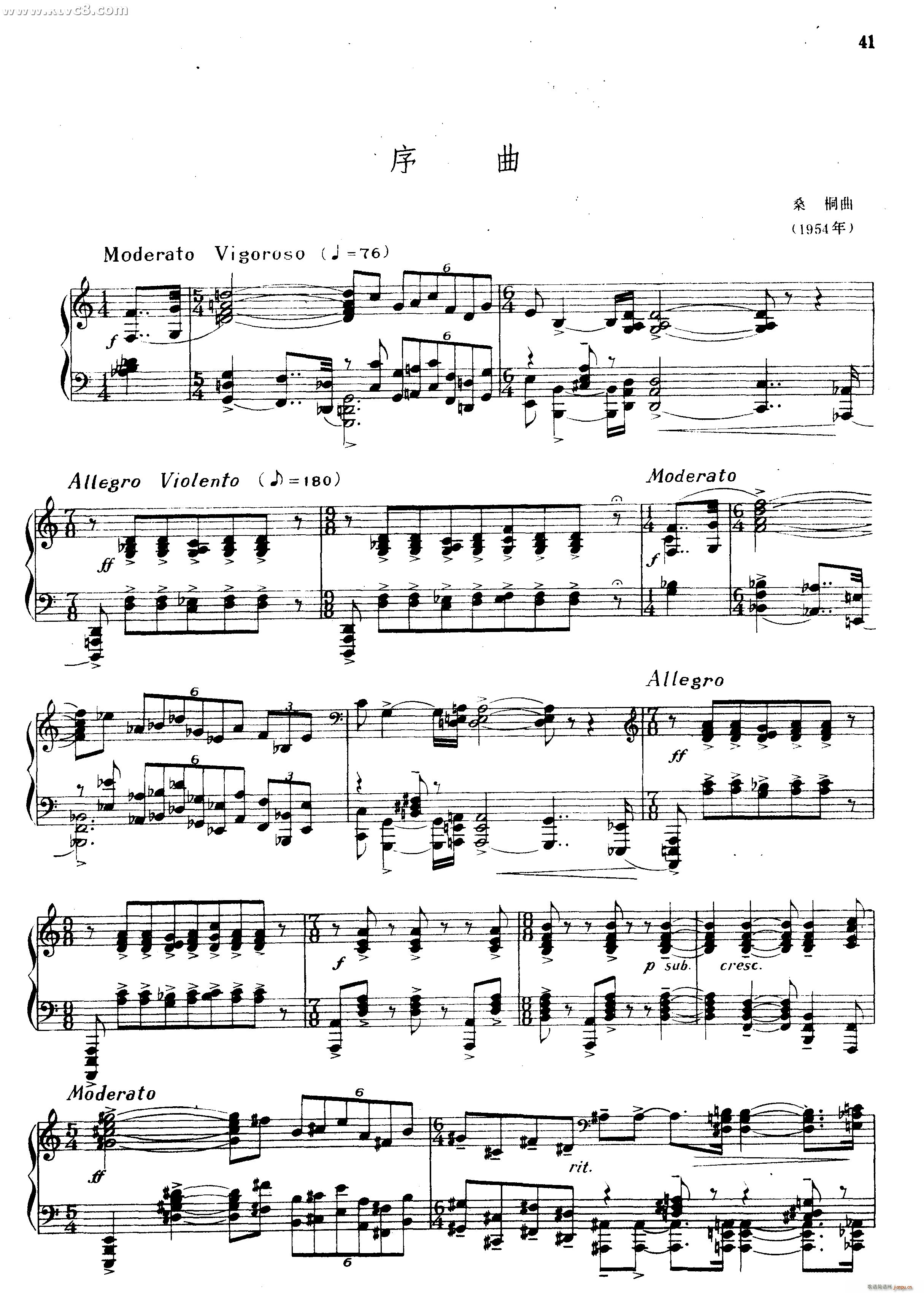 序曲 桑桐(钢琴谱)1