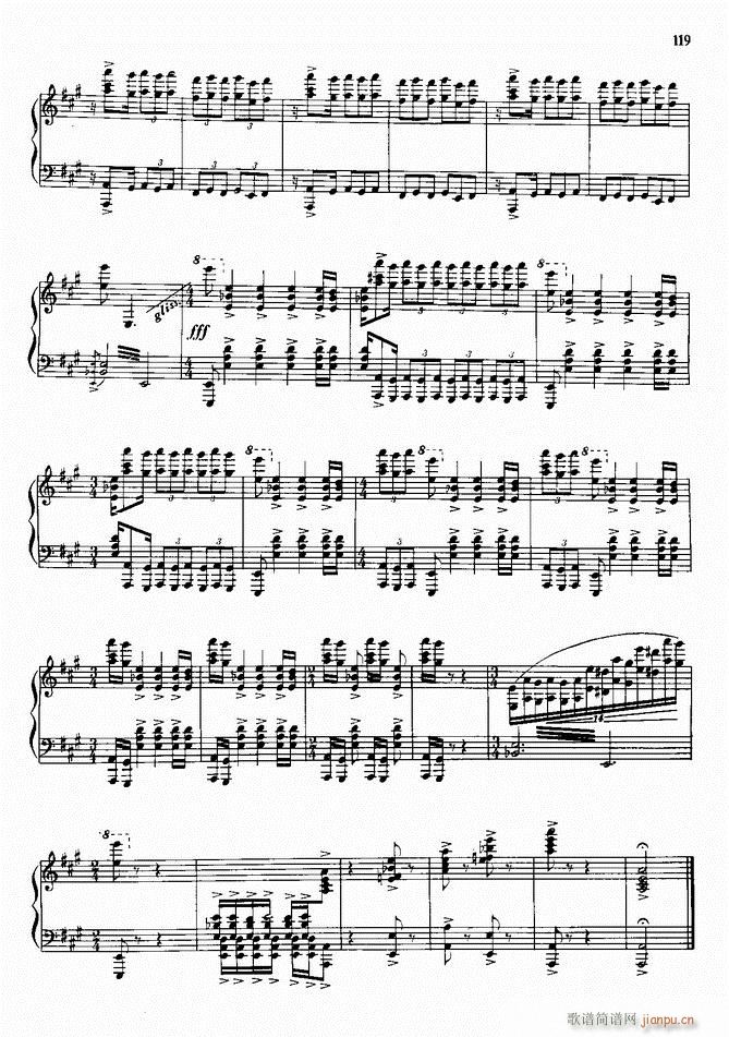 钢琴 塔吉克鼓舞(钢琴谱)7