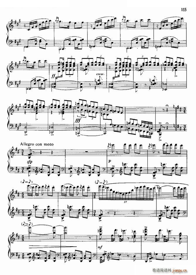 塔吉克鼓舞 新疆组曲 之四(钢琴谱)3