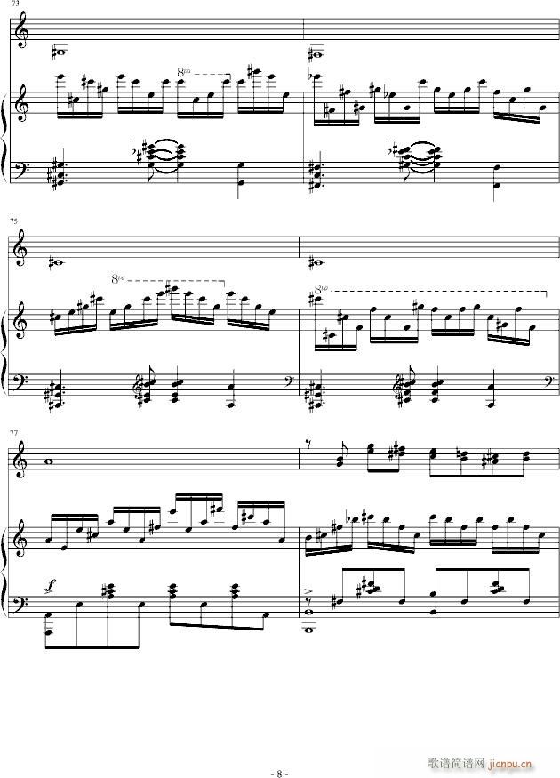 V3 小提琴钢琴协奏(钢琴谱)3