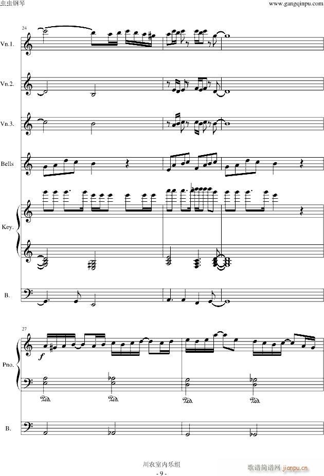 风一样的勇士 DNF游戏选角色插曲 改编(钢琴谱)9