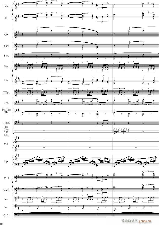 交响版卡农 翱翔在库克山间(钢琴谱)10