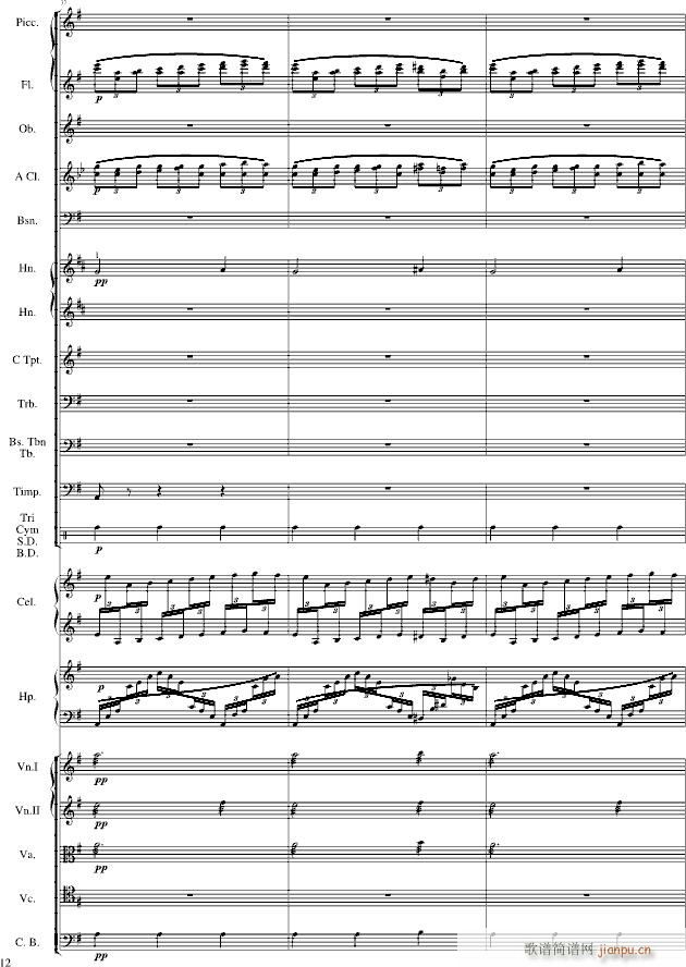 交响版卡农 翱翔在库克山间(钢琴谱)12