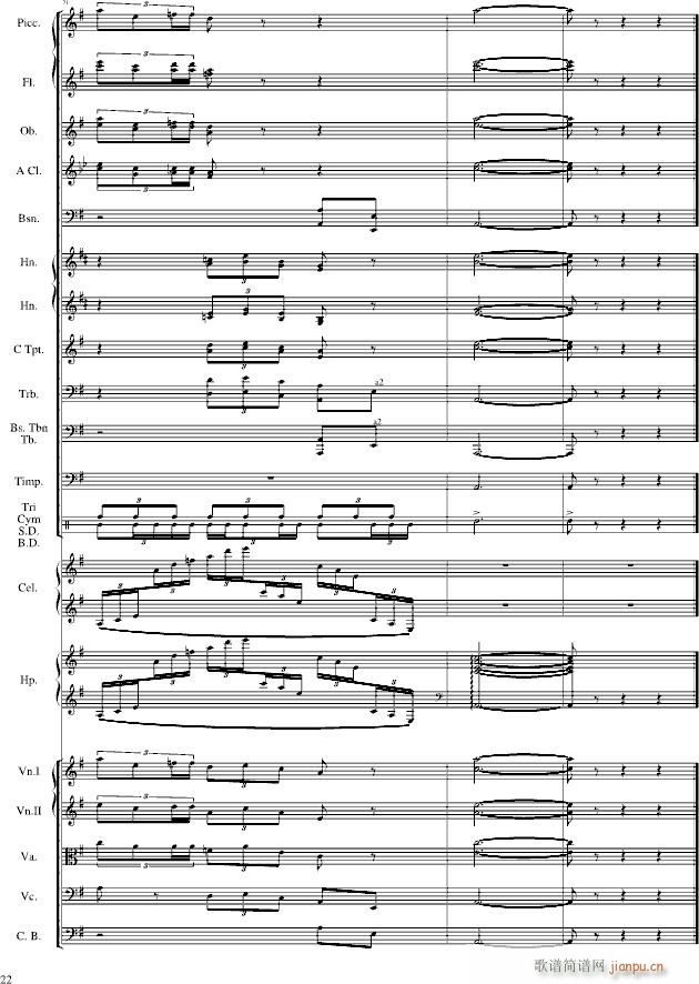 交响版卡农 翱翔在库克山间(钢琴谱)22