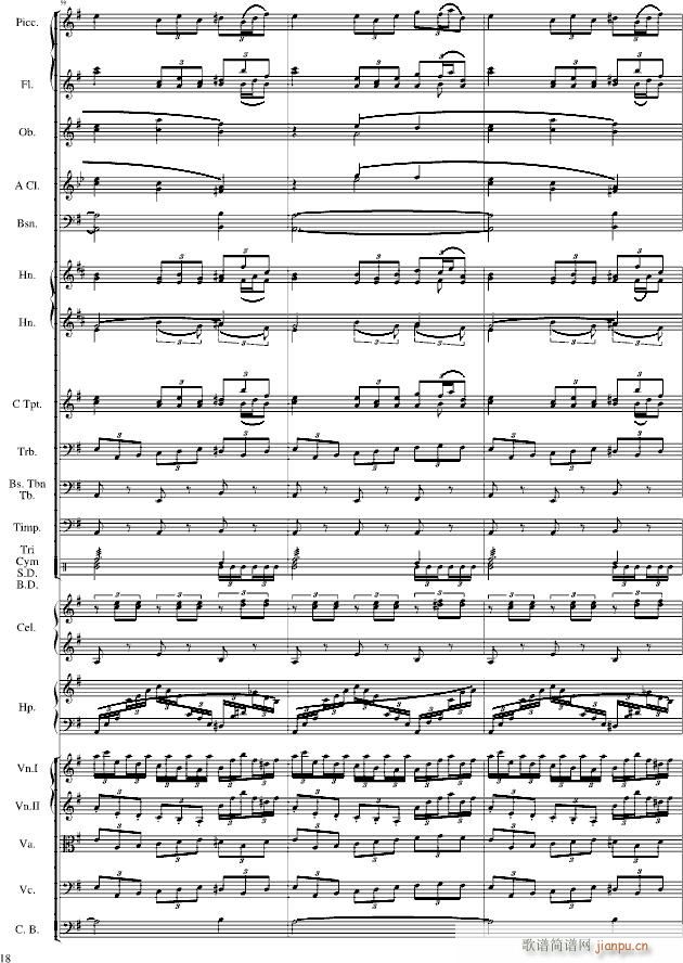 交响版卡农 翱翔在库克山间(钢琴谱)18