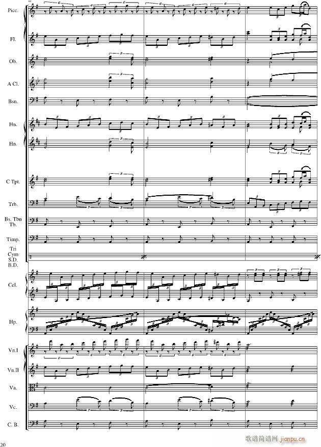 交响版卡农 翱翔在库克山间(钢琴谱)20