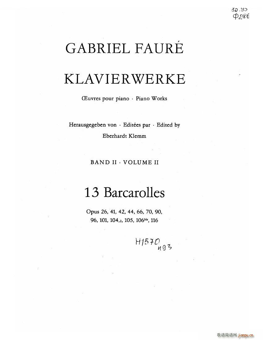 Faure 13 Barcarolle(钢琴谱)1