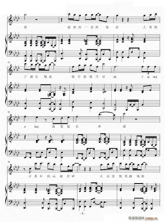 寂寞先生 弹唱谱(钢琴谱)5