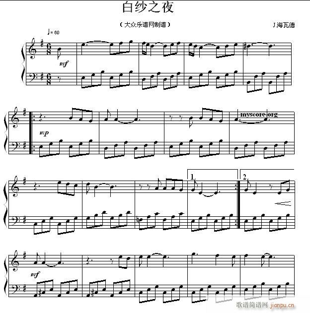 白纱之夜 流行钢琴曲(钢琴谱)1