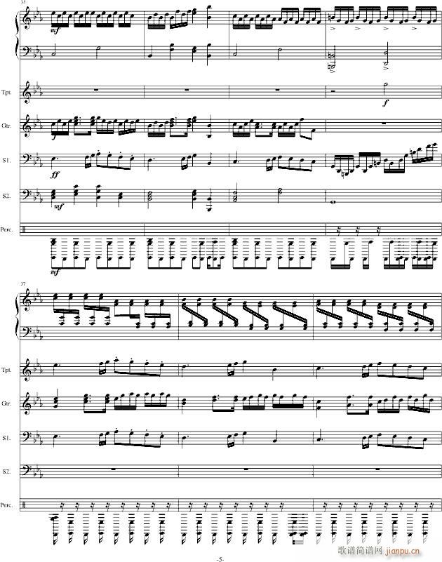 琴舞 追随(钢琴谱)5
