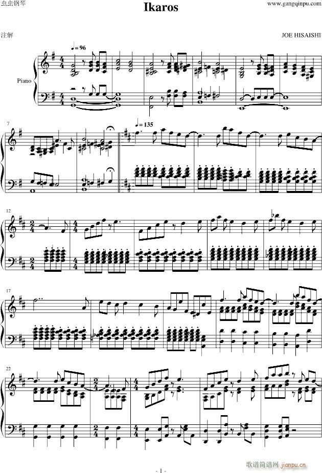 Ikaros(钢琴谱)1