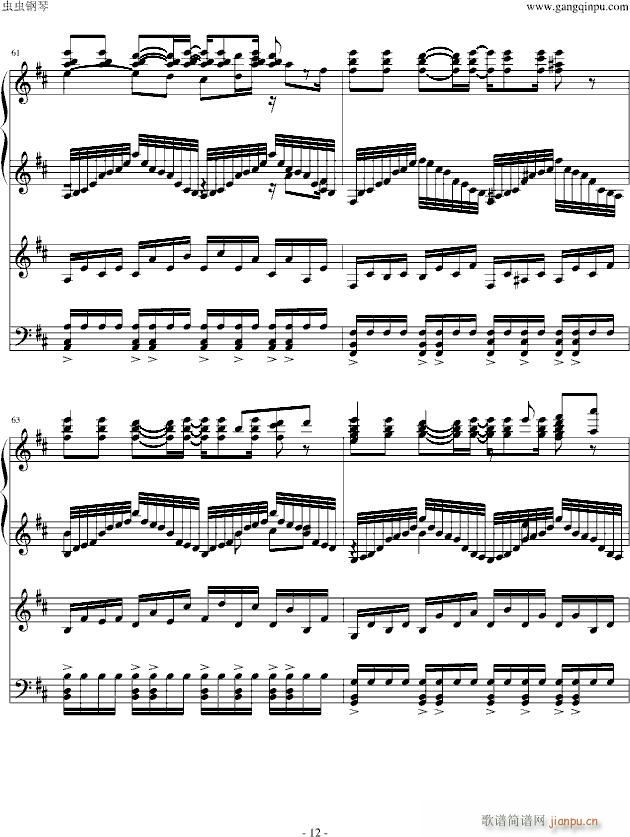 HARD 輝く針の小人族 Little Princess(钢琴谱)12