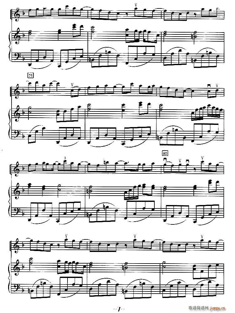 丝路 小提琴 钢琴(钢琴谱)7