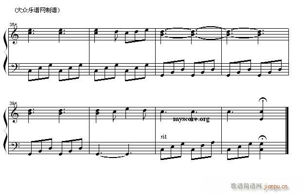 南方的母亲山 流行钢琴曲(钢琴谱)3