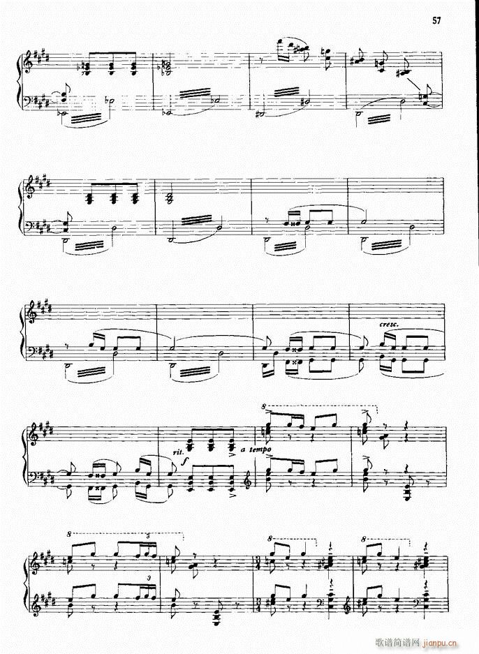 钢琴 社戏(钢琴谱)3