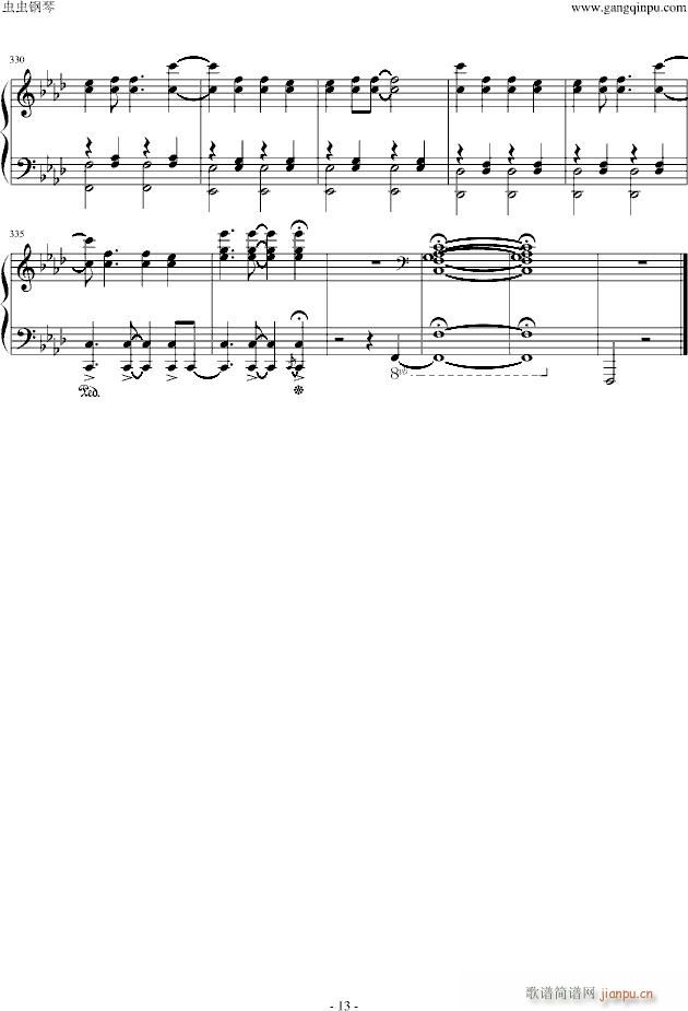 右肩の蝶 V I P ver(钢琴谱)13