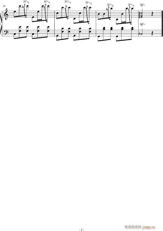 幻想曲1(钢琴谱)3