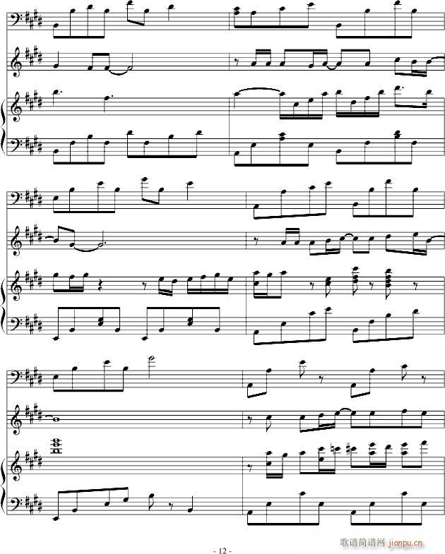 虫儿的翅膀 2013 8 Remix(钢琴谱)12