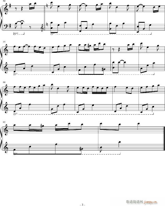 敬风(钢琴谱)3