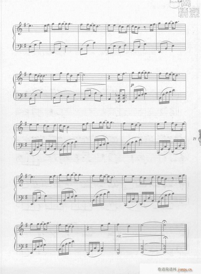 钢琴 秋天不回来(钢琴谱)5