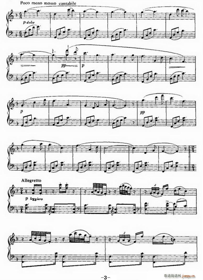 牧童之乐(钢琴谱)3