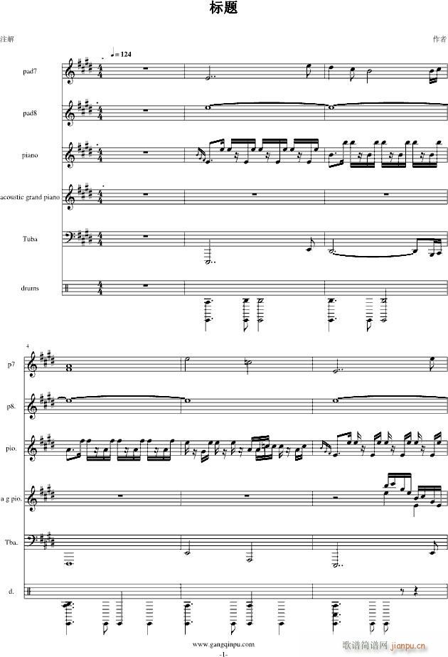 hold you still 合金弹头1 改编版(钢琴谱)1