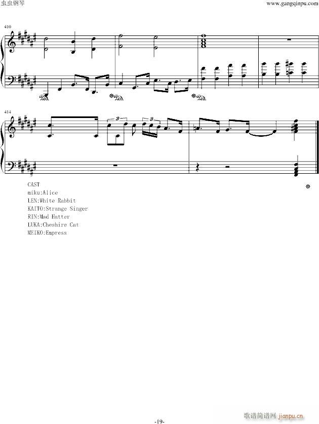 Alice in Musicland Vocaloid allstar(钢琴谱)19