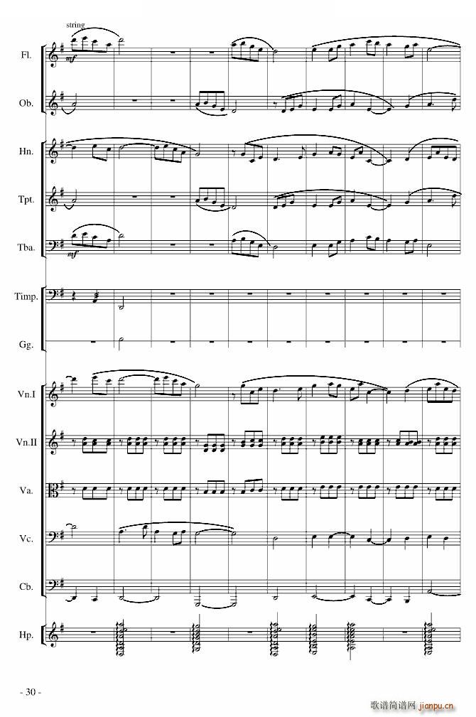 大地赞歌 第二乐章(钢琴谱)13