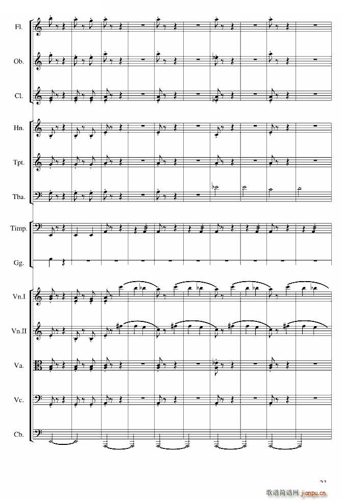 大地赞歌 第二乐章(钢琴谱)6