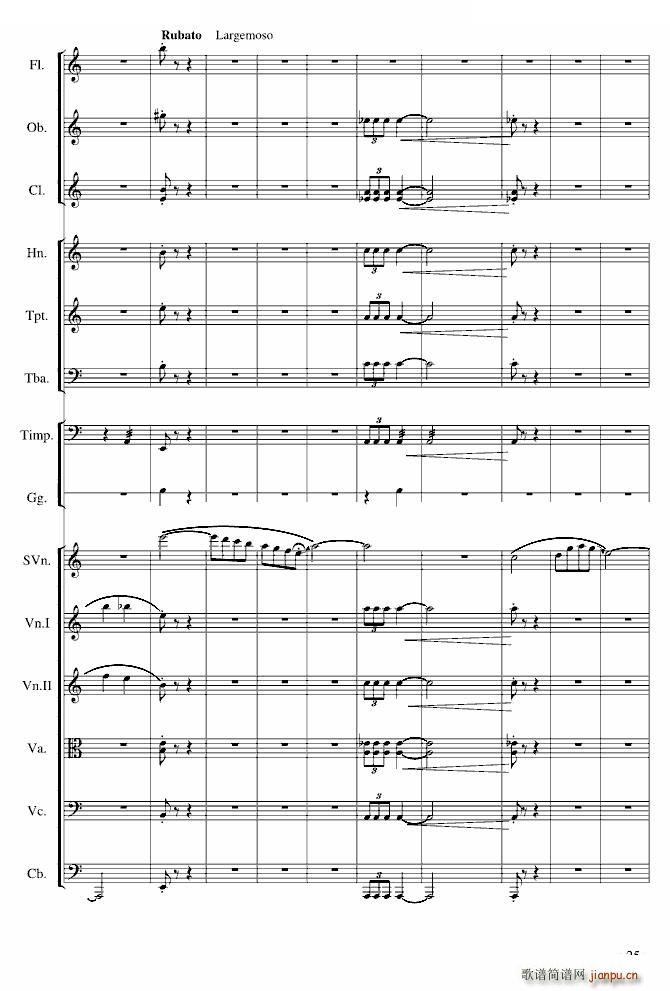 大地赞歌 第二乐章(钢琴谱)8