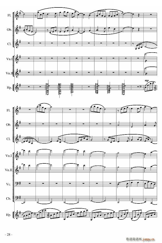 大地赞歌 第二乐章(钢琴谱)11