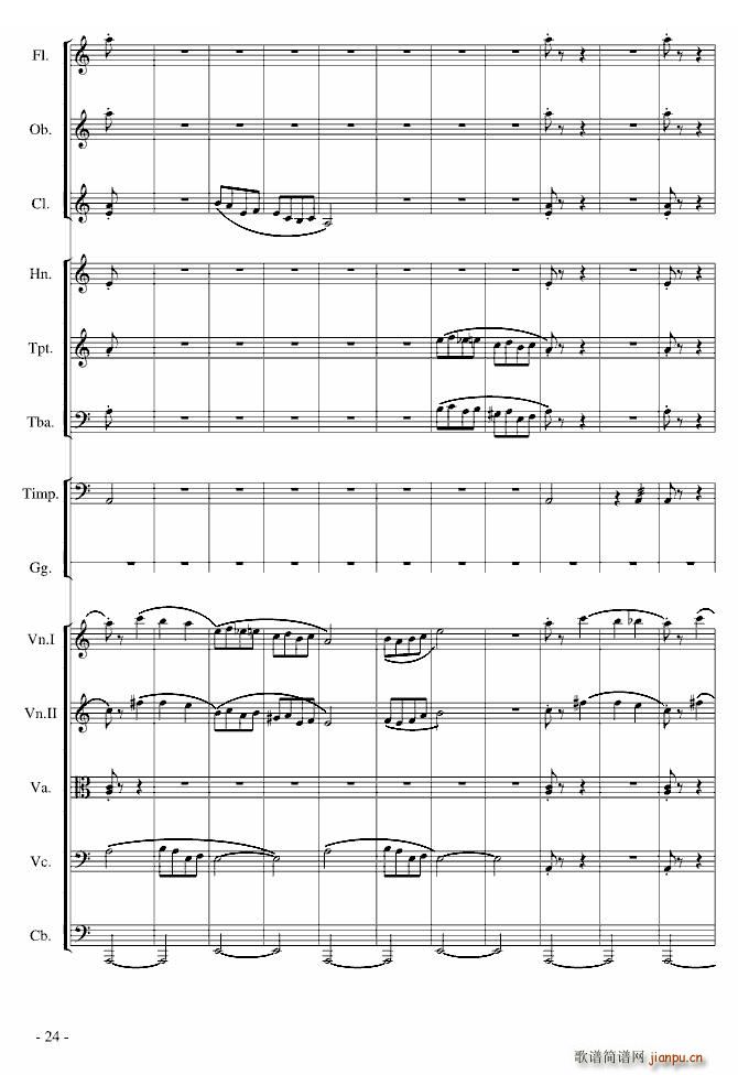 大地赞歌 第二乐章(钢琴谱)7