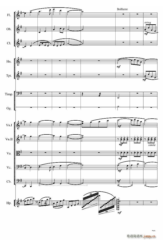 大地赞歌 第二乐章(钢琴谱)12