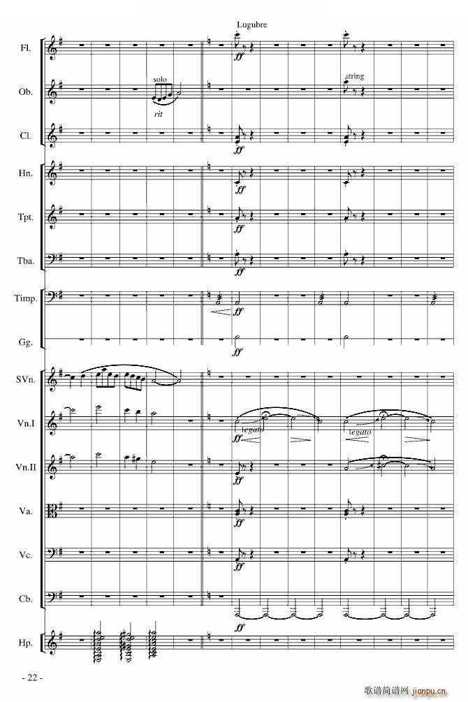 大地赞歌 第二乐章(钢琴谱)5