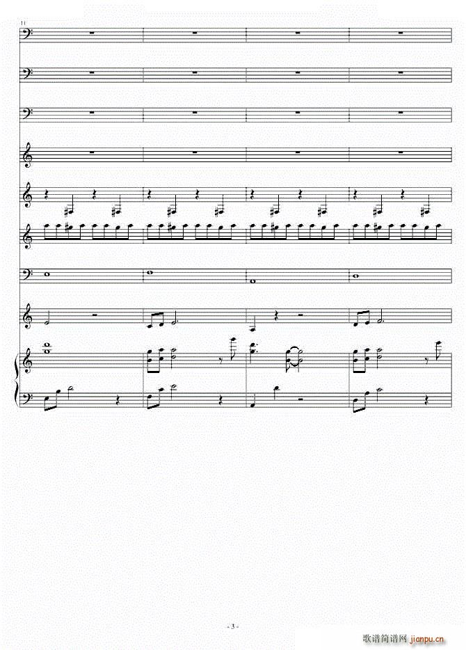 Heartful Memories(钢琴谱)3