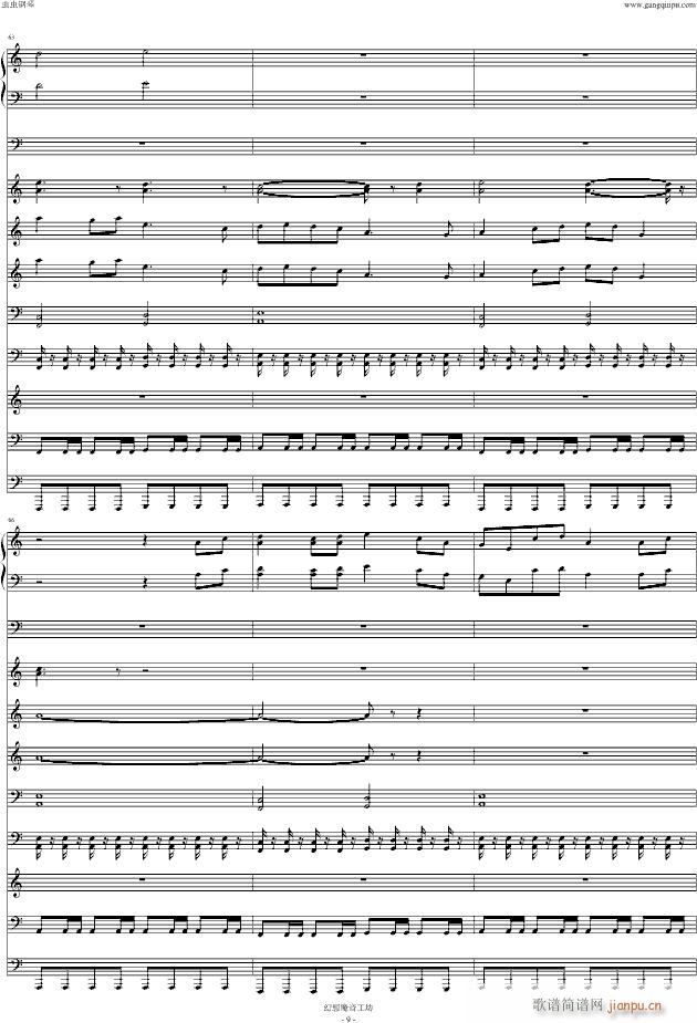 东方 崩坏的 碎月(钢琴谱)9