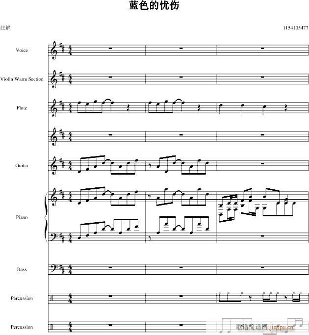 蓝色的忧伤(钢琴谱)1