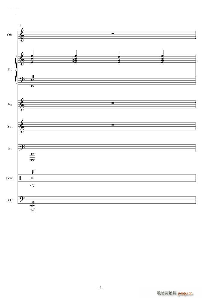 百变小樱 思い出が消えちゃう(钢琴谱)3