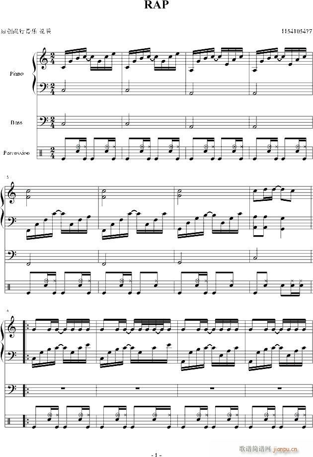 RAP(钢琴谱)1