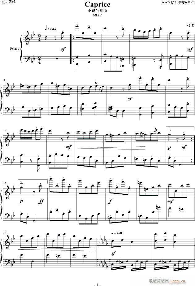 随想曲7 g小调短曲(钢琴谱)1