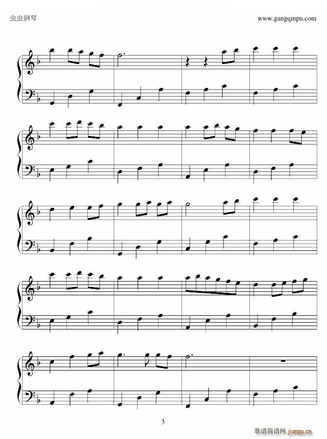 千与千寻 改编(钢琴谱)3