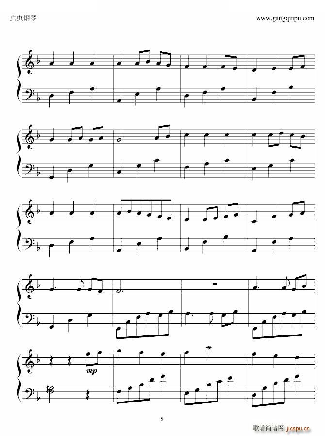 千与千寻 改编(钢琴谱)5