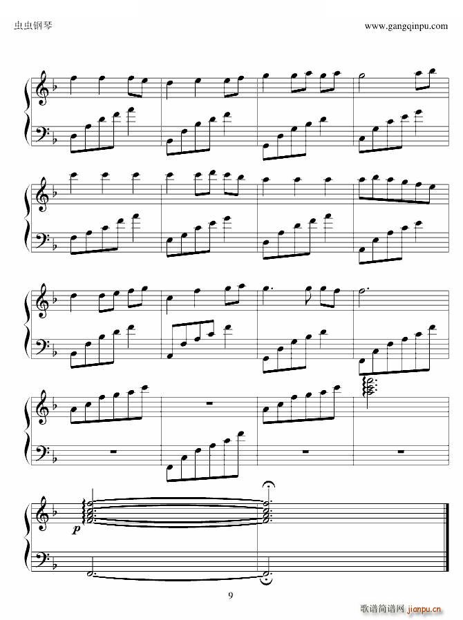 千与千寻 改编(钢琴谱)9